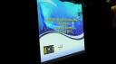 Paparan Semasa Program Pengenalan NSW - (Presentation slide during the NSW Awareness Program)